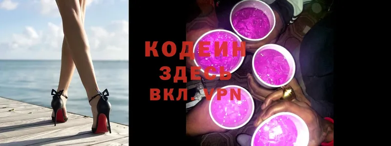 MEGA сайт  Анива  Кодеин напиток Lean (лин) 